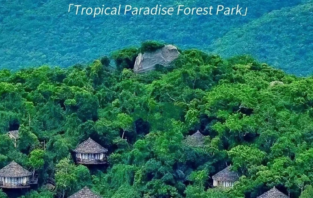 Yalong Bay Tropical Paradise Forest Park